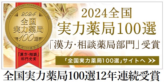 3部門12年連続受賞